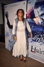 Vidya Balan at Haider screening in Sunny Super Sound on 29th Sept 2014